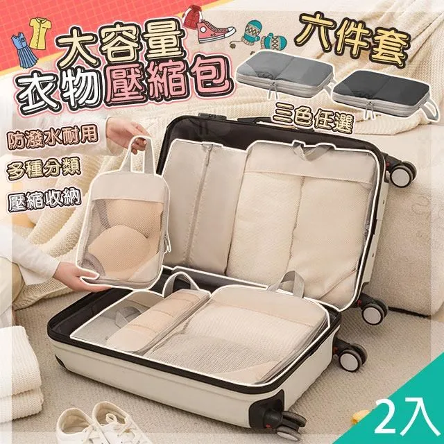 2件 土城國中制服運動長褲 二手運動褲 學生運動服 歷史價格詳細信息