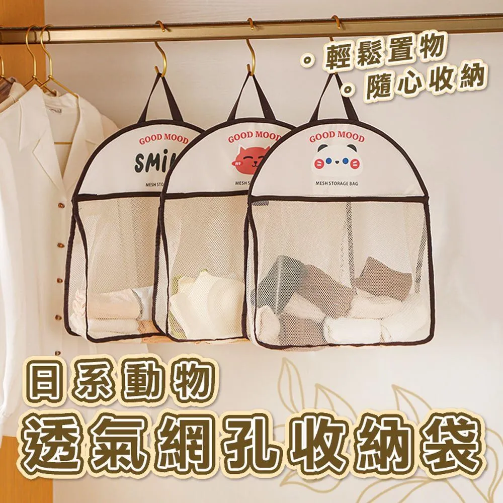 【shopping go】2入組 日式4掛勾無痕包包收納掛架 帽子包包皮帶收納 歷史價格詳細信息