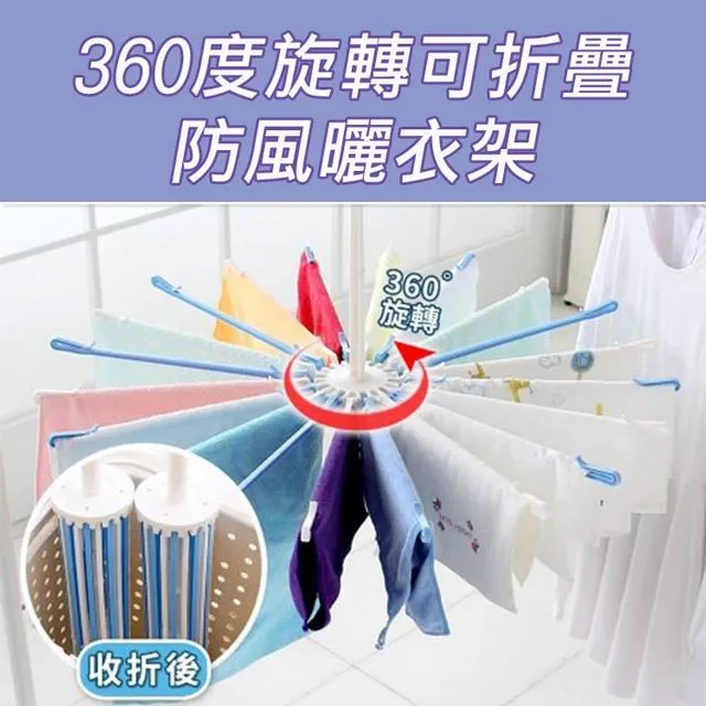 衣架 防滑衣架 曬衣架 晾衣架 摺疊衣架 衣物收納【小麥購物】24H出貨 折疊衣架 旅行摺疊衣架 旅行衣架【G541】 歷史價格詳細信息