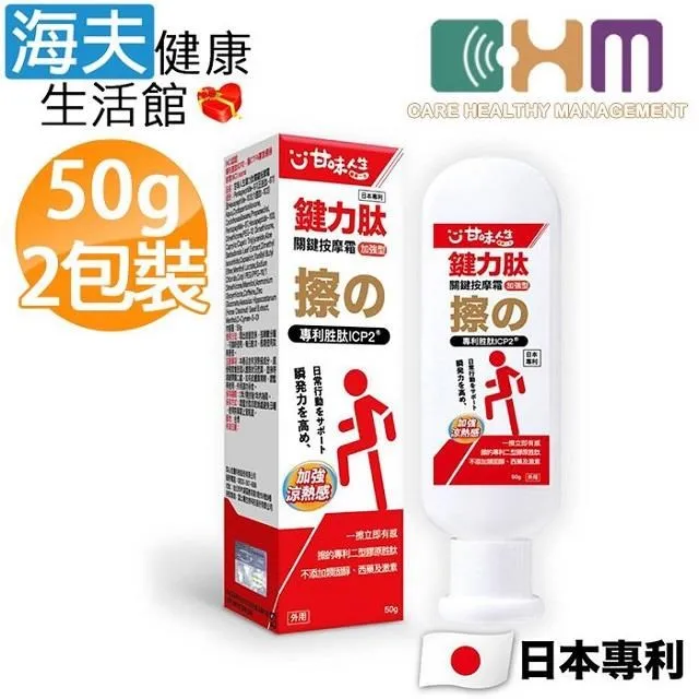 生命關鍵、健康永續  北醫附醫全人醫療的溫柔革命【金石堂】 歷史價格詳細信息