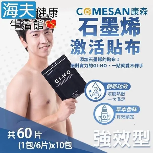 【康森 海夫】AQUA I 型 浴室安全扶手 一字型 一體成型 日本製 長度(70cm、80cm) 歷史價格詳細信息