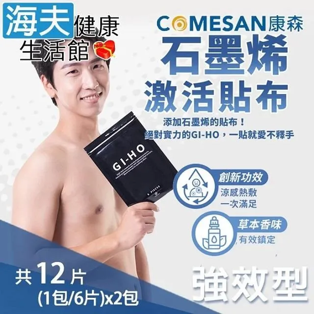 【康森 海夫】AQUA I 型 浴室安全扶手 一字型 一體成型 日本製 長度(70cm、80cm) 歷史價格詳細信息