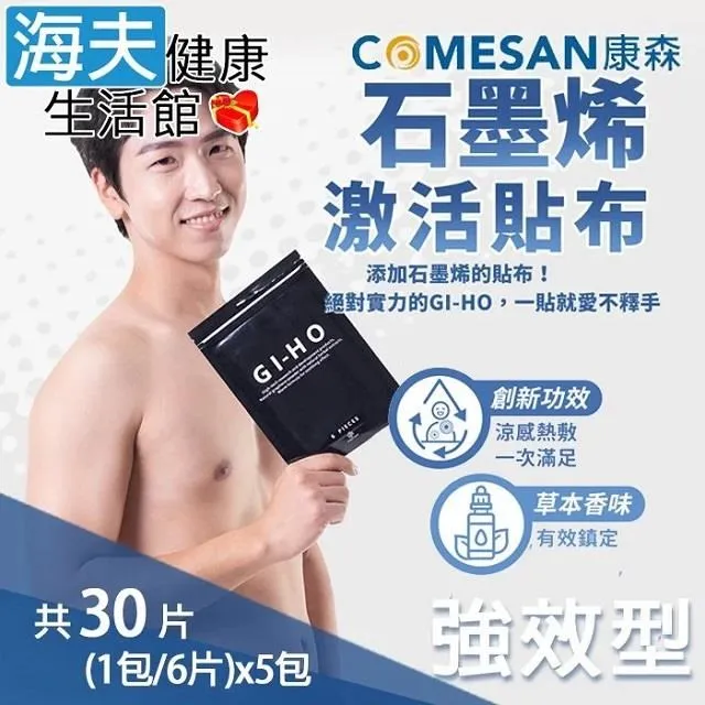 【康森 海夫】AQUA I 型 浴室安全扶手 一字型 一體成型 日本製 長度(70cm、80cm) 歷史價格詳細信息