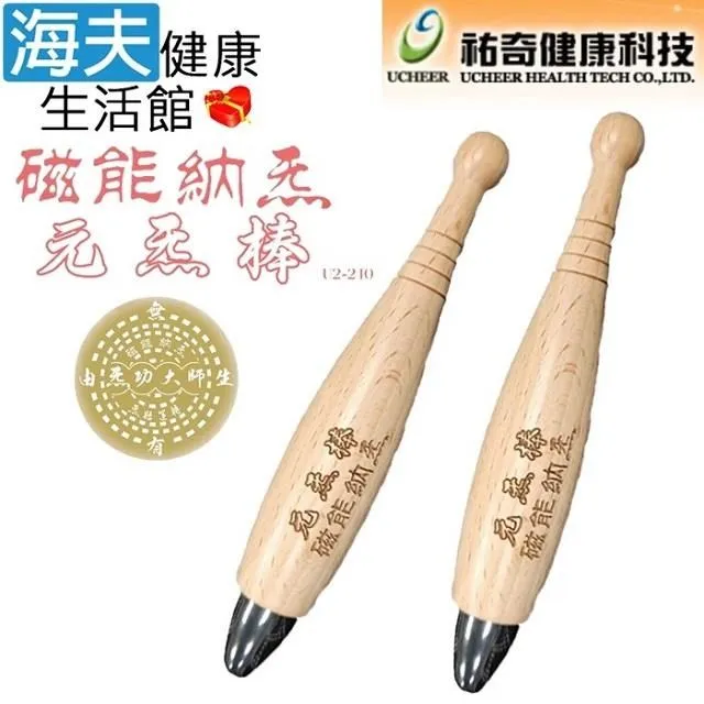 【海夫健康生活館】祐奇 U2微運動 純天然杜仲實木 頸椎 木枕(U2-105) 歷史價格詳細信息