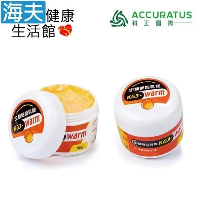 【海夫健康生活館】科正國際 半圓球訓練座 兩側彈性阻力拉環(ACC3180B) 歷史價格詳細信息