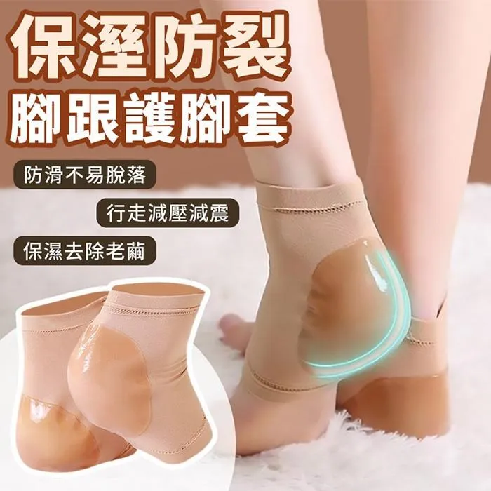 【EZlife】護腳防痛防滑鞋頭塞(4雙組) 歷史價格詳細信息