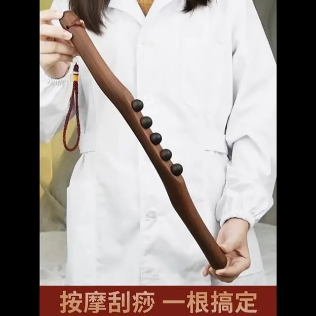 碳化擀筋棒按摩全身通用趕筋仗刮肚子擀筋棍養生揉腹經絡刮痧工具 歷史價格詳細信息