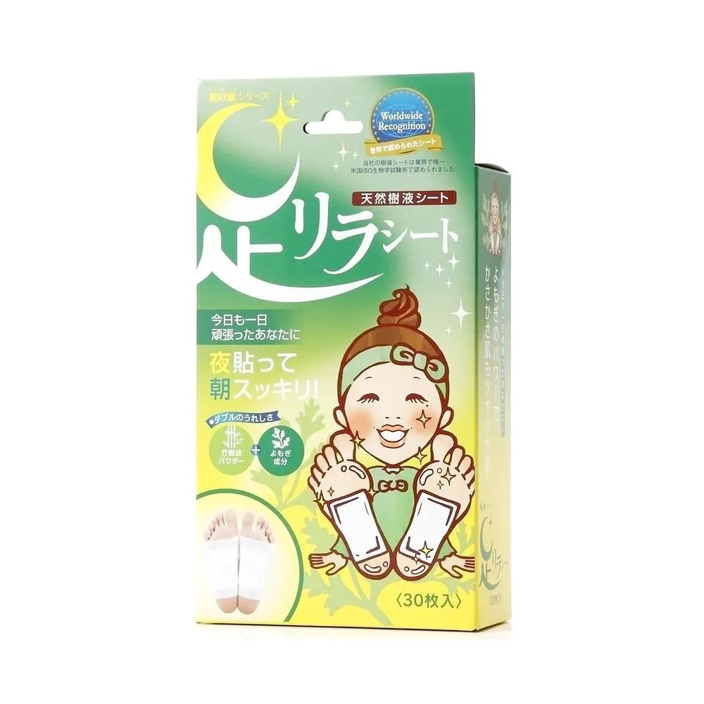 【日本樹之惠】天然樹液舒緩足貼(30枚入)-葡萄柚/鈦元素/薰衣草/艾草/玫瑰/薑 歷史價格詳細信息