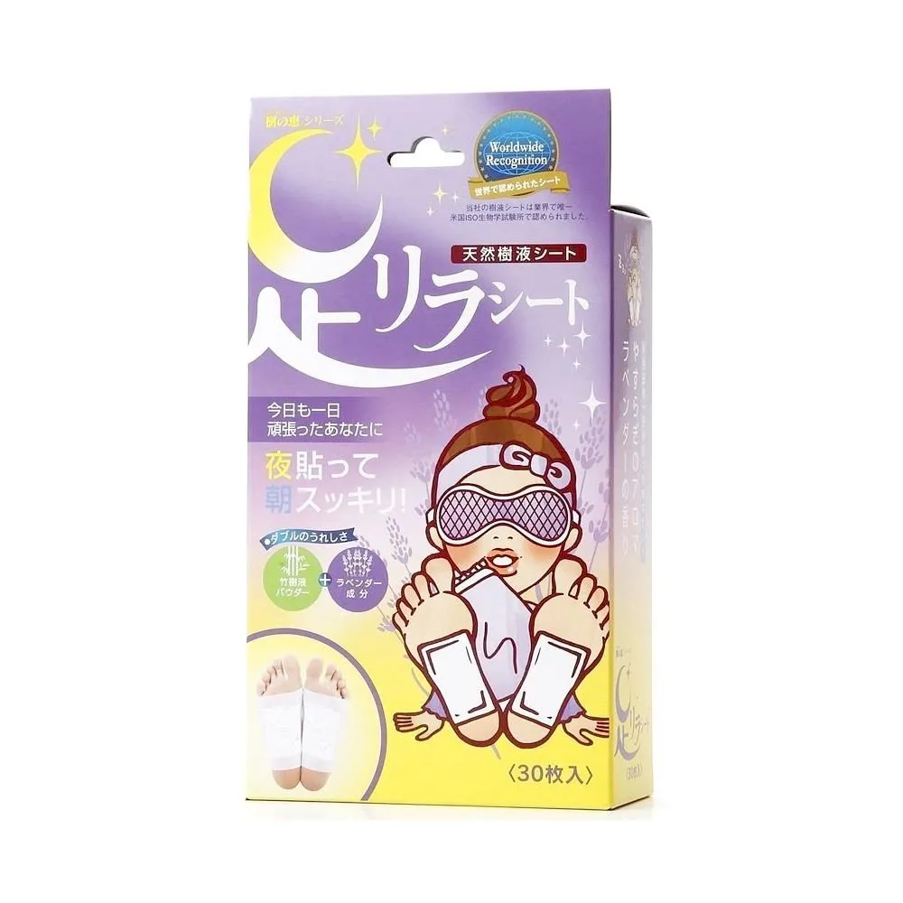 【日本樹之惠】天然樹液舒緩足貼(30枚入)-葡萄柚/鈦元素/薰衣草/艾草/玫瑰/薑 歷史價格詳細信息