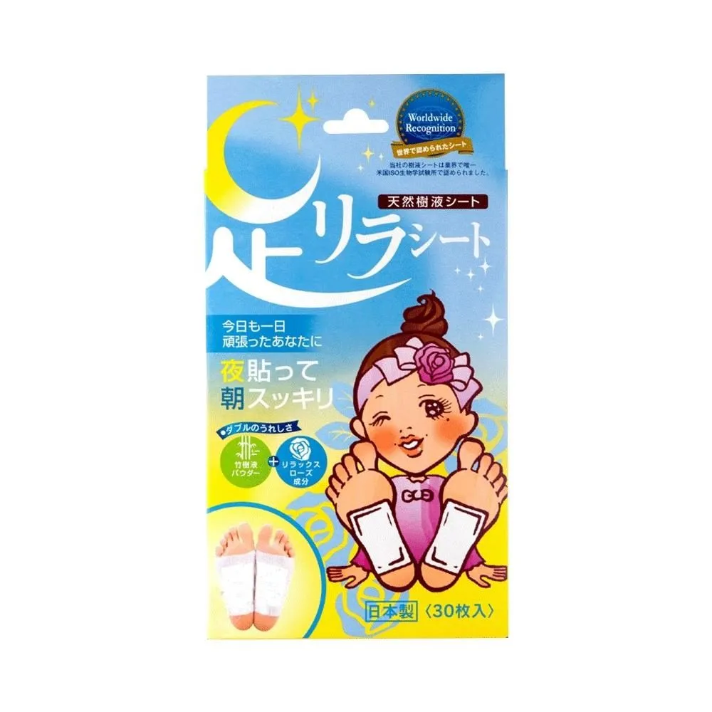 【日本樹之惠】天然樹液舒緩足貼(30枚入)-葡萄柚/鈦元素/薰衣草/艾草/玫瑰/薑 歷史價格詳細信息