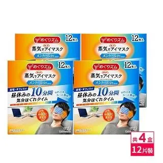 日本KAO新柔舒蒸氣眼罩12枚入-玫瑰x4盒 歷史價格詳細信息