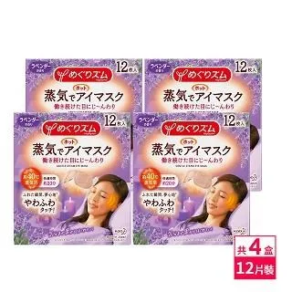 日本KAO新柔舒蒸氣眼罩12枚入-玫瑰x4盒 歷史價格詳細信息