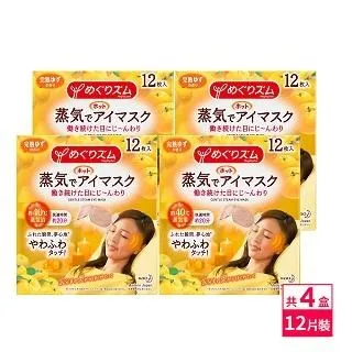日本KAO新柔舒蒸氣眼罩12枚入-玫瑰x4盒 歷史價格詳細信息