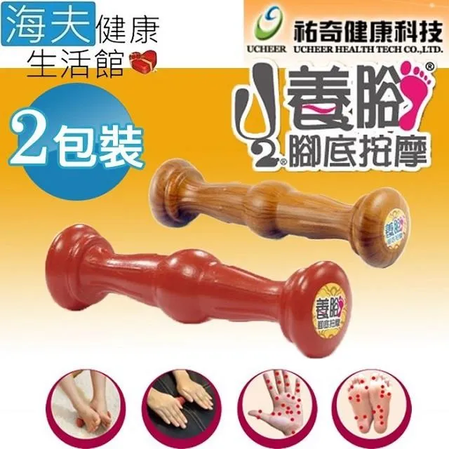 【海夫健康生活館】祐奇 U2微運動 純天然杜仲實木 頸椎 木枕(U2-105) 歷史價格詳細信息