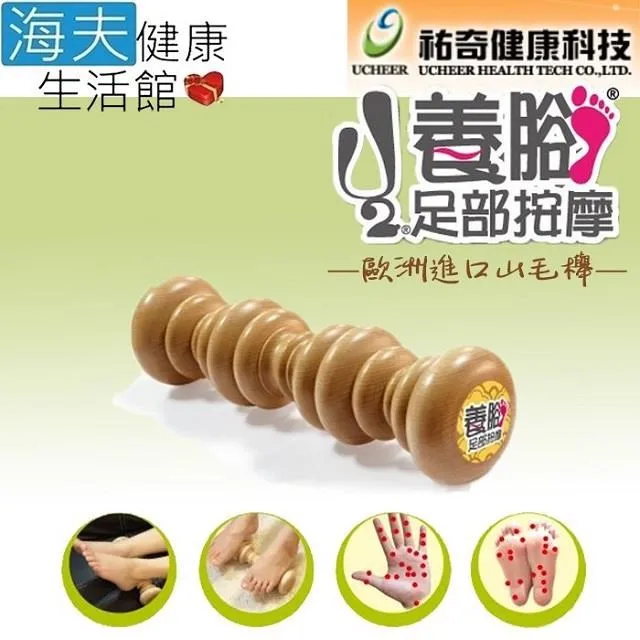 【海夫健康生活館】祐奇 U2微運動 純天然杜仲實木 頸椎 木枕(U2-105) 歷史價格詳細信息