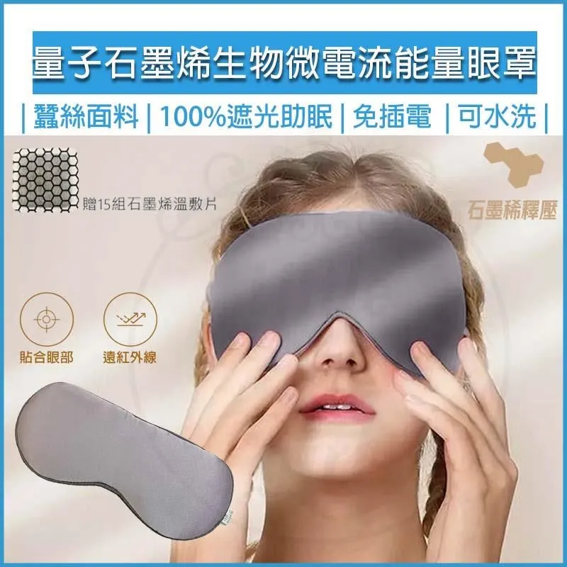 【HOUSE MALL】量子石墨烯多功能減壓防臭鞋墊 歷史價格詳細信息