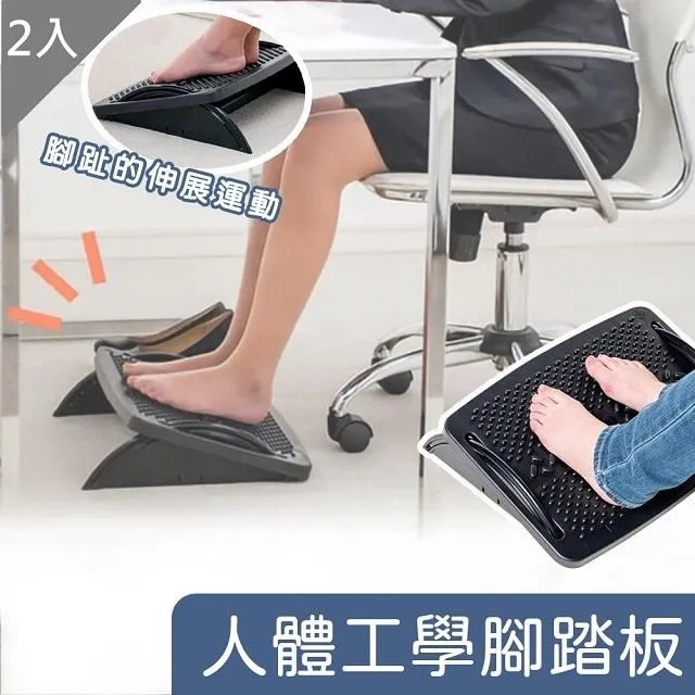 辦公室腳踏板工位桌下可調整升降墊腳踩腳擱腳凳子防翹二郎腿神器【滿299出貨~】 歷史價格詳細信息