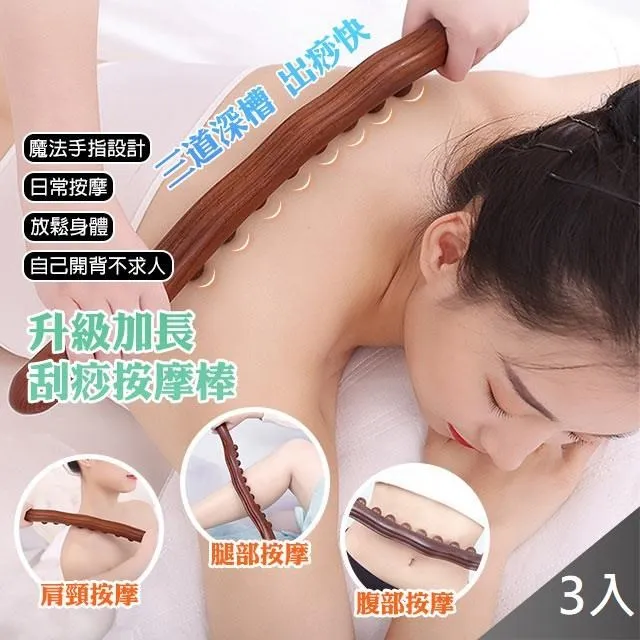 [藻土屋]3入-顯瘦遮肉涼感透氣舒適闊腿褲裙 褲-D 歷史價格詳細信息