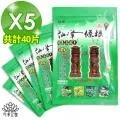 【心海文物】100g天山黃花雪蓮霜兩入組(SH-0019) 歷史價格詳細信息