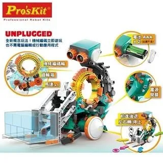 Pro’sKit寶工科學玩具WABO-軌道平衡機器人GE-637 歷史價格詳細信息