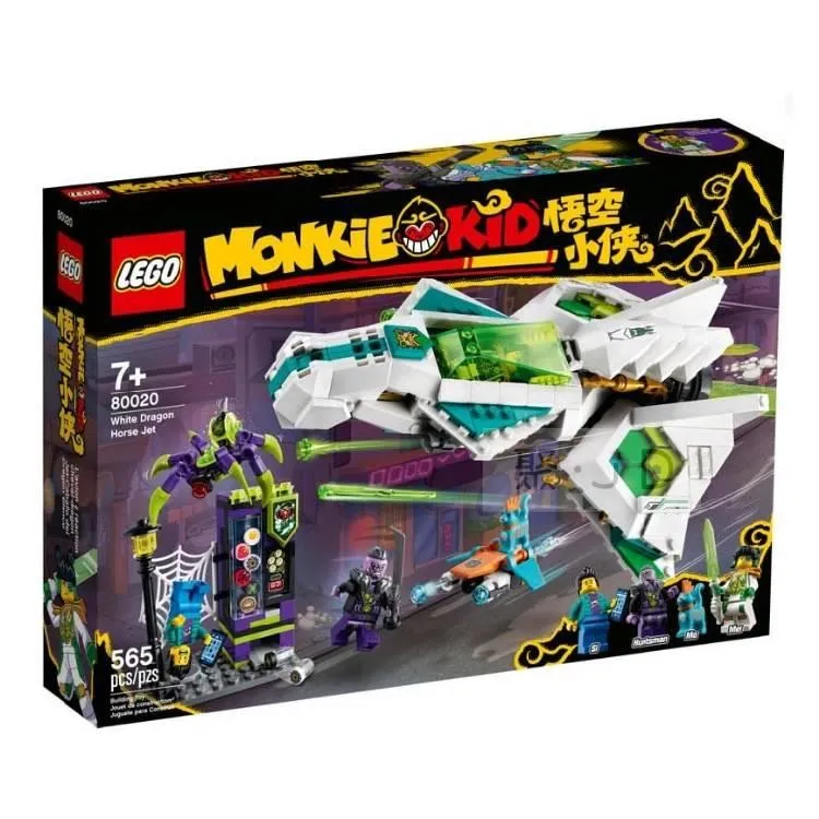 【LEGO 樂高積木】悟空小俠系列 - 巨型蜘蛛移動基地80022 歷史價格詳細信息