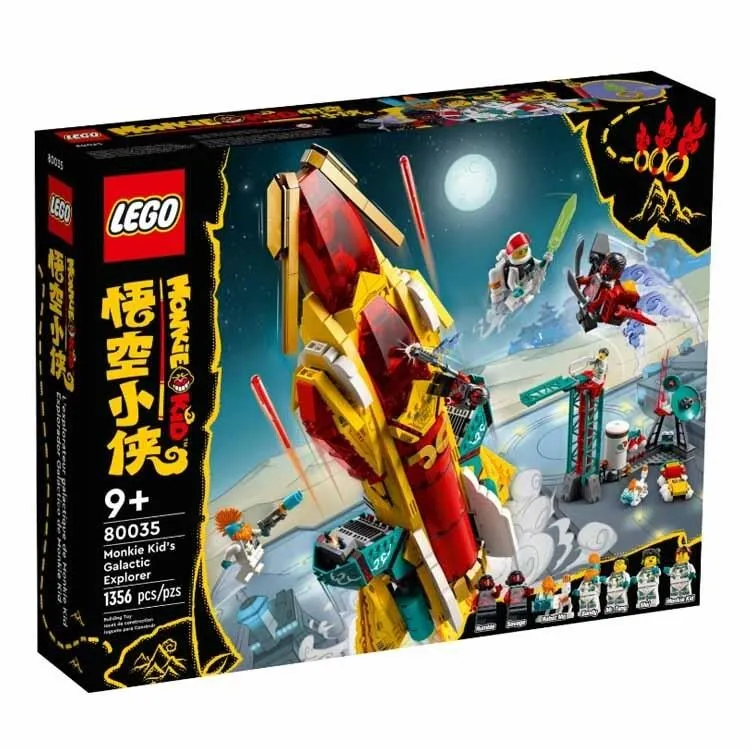 【LEGO 樂高積木】悟空小俠 Monkie Kid 系列 - 朱大廚移動釘耙車 (832pcs)80009 歷史價格詳細信息