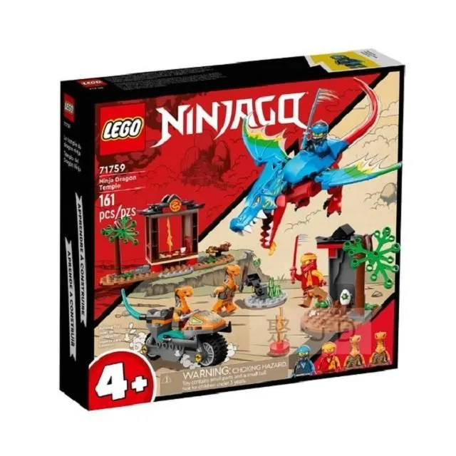 【LEGO 樂高積木】NINJAGO 忍者系列 - 無盡海神廟71755 歷史價格詳細信息