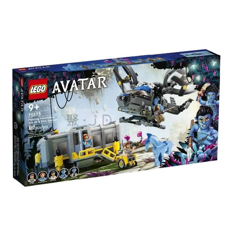 樂高75579阿凡達系列祖古與蟹式潛水器積木玩具禮物 歷史價格詳細信息