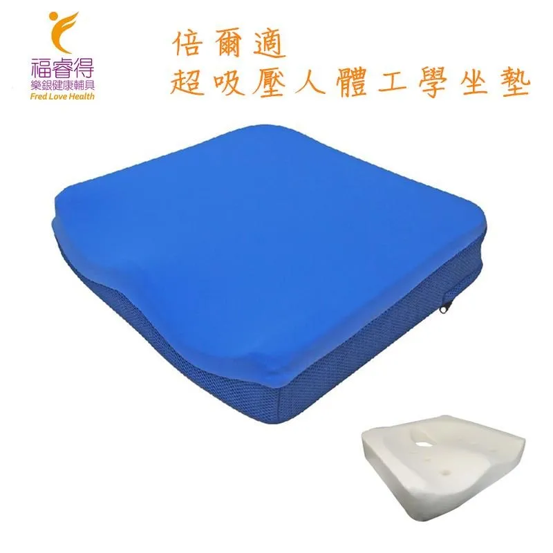 人體工學坐站兩用電動升降工作站(EGWEP72B) 歷史價格詳細信息