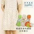 【感恩使者】失禁墊用底褲 U0088 內診用 女用 埃及棉 好穿脫 魔術貼 防止尿液漏出-日本製 歷史價格詳細信息