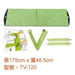 強生移位滑板未滅菌 海夫JUST 4U 幫幫忙系列 雙V移位滑板-B款(TV-120-4-ST) 歷史價格詳細信息