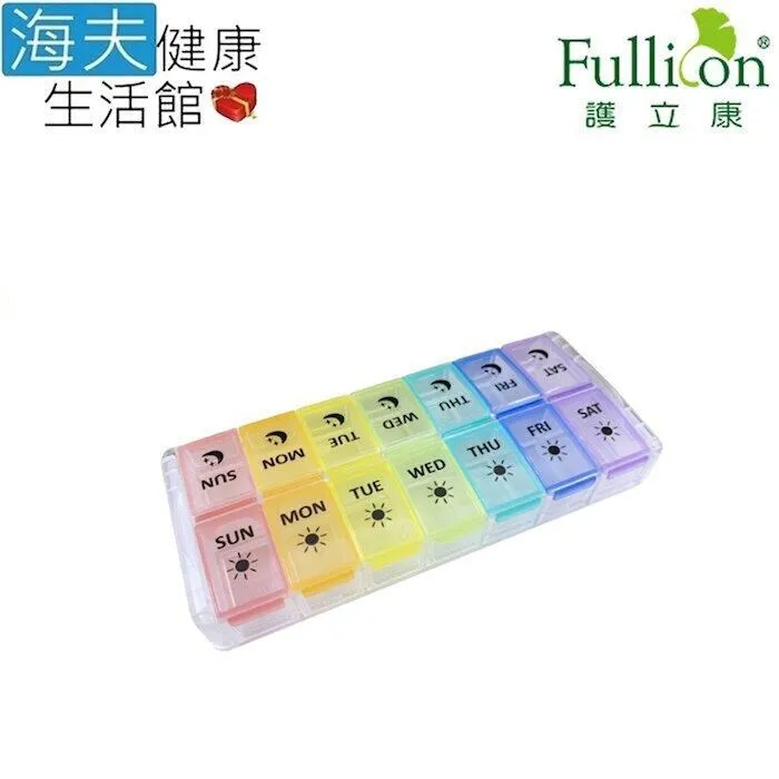 【海夫健康生活館】護立康 7日2格 彩虹保健盒(MB002) 歷史價格詳細信息