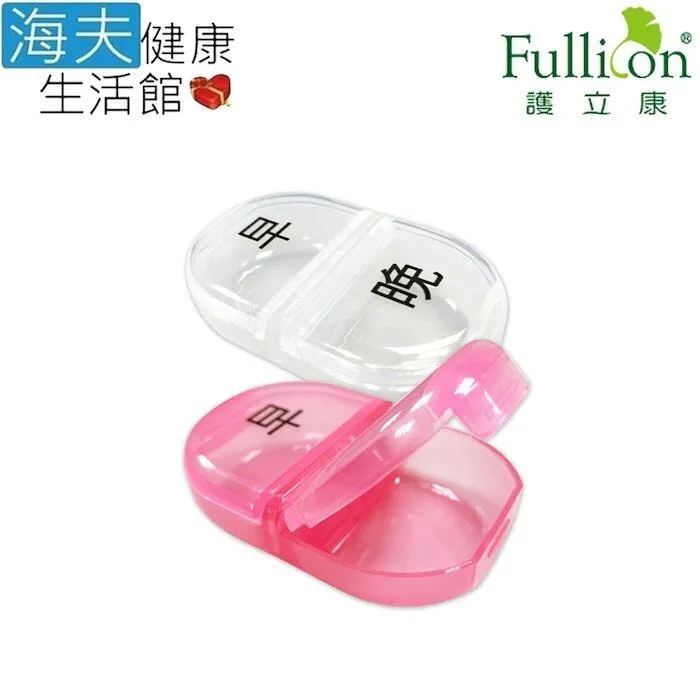 【海夫健康生活館】Fullicon護立康 隨身7日彩虹保健盒 3入(SB021) 歷史價格詳細信息