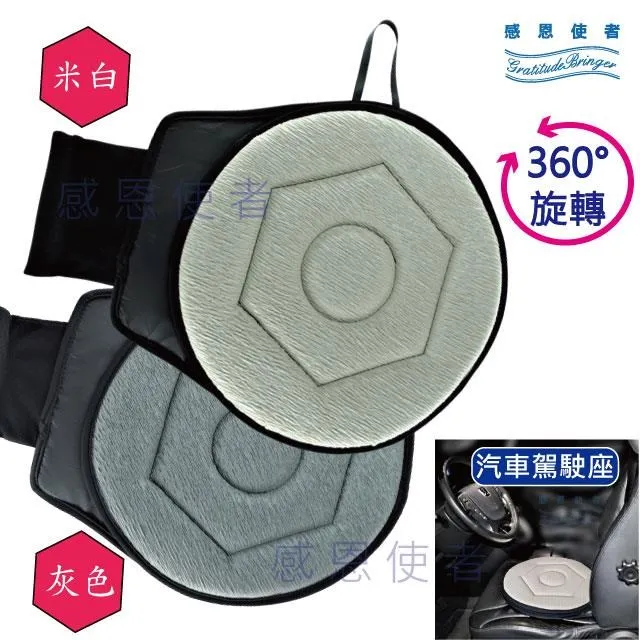 感恩使者 轉盤 多功能旋轉盤 雙面防滑 鋼珠軸承 靈活耐用 [ZHCN1905] 歷史價格詳細信息