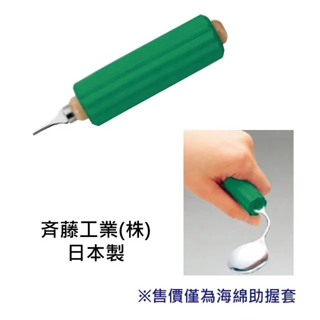 【感恩使者】助立器 B0493 -床邊助立安全扶手 起身扶手架 -日本製 歷史價格詳細信息