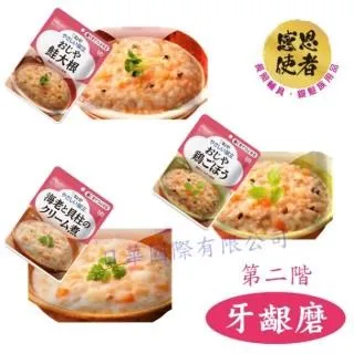 【日本Kewpie】Y2-16 介護食品 彩餚鮮貝滑蛋100gX6 歷史價格詳細信息