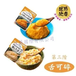 【第三世界】[壓克力滑板掛架] 滑板 滑板配件 滑板裝備 滑板佈置 歷史價格詳細信息