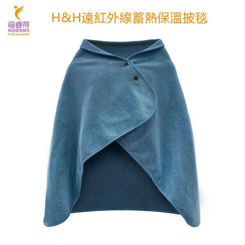 H&H 遠紅外線蓄熱保溫披毯 歷史價格詳細信息