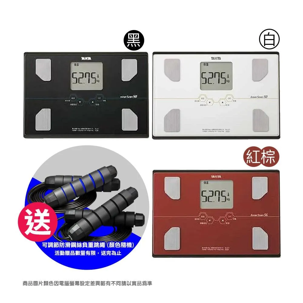 TANITA十合一體組成計BC-313RD 歷史價格詳細信息