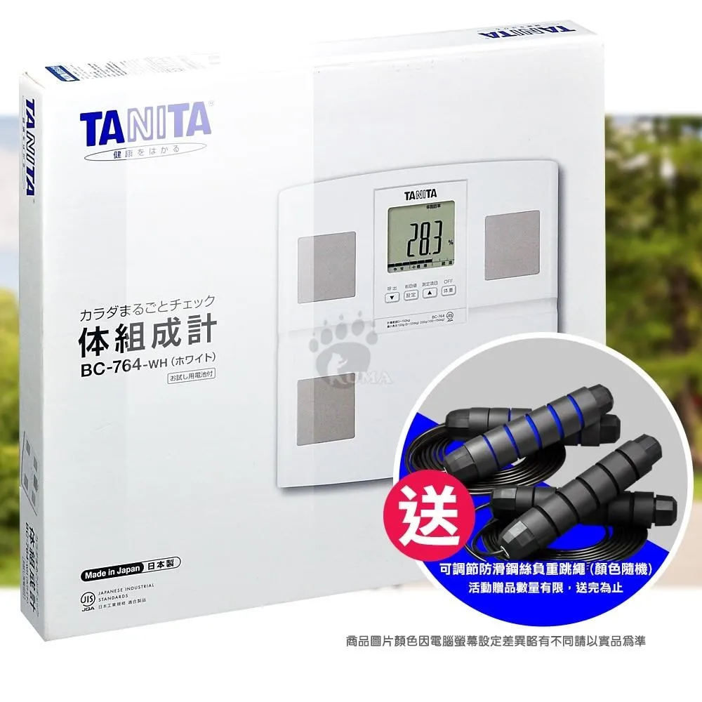 TANITA七合一體組成計BC-759LB 歷史價格詳細信息