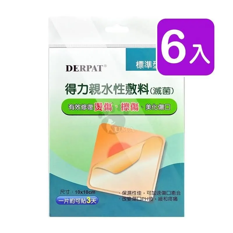 藥聯 德立健 必康膠囊 100粒裝 歷史價格詳細信息