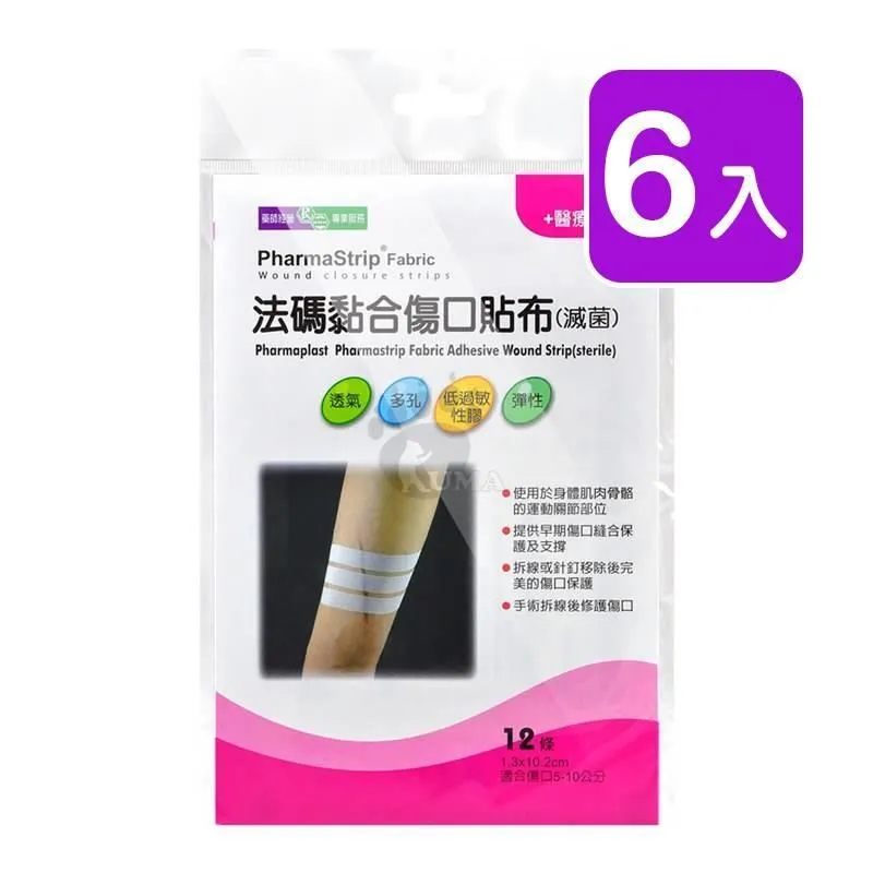 藥聯 德立健 必康膠囊 100粒裝 歷史價格詳細信息