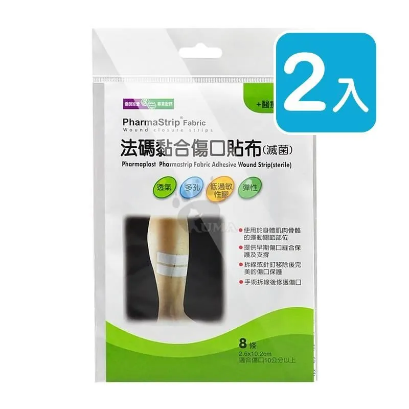 藥聯 德立健 必康膠囊 100粒裝 歷史價格詳細信息