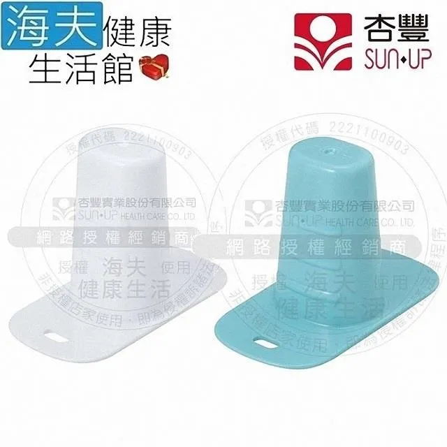 【海夫健康生活館】HEF 丹下立湯婆 立式熱水袋-休閒養生型 2.0L(THB-CR20BE) 歷史價格詳細信息