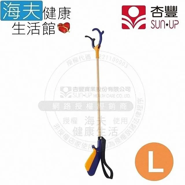 【海夫健康生活館】HEF 丹下立湯婆 立式熱水袋-休閒養生型 2.0L(THB-CR20BE) 歷史價格詳細信息