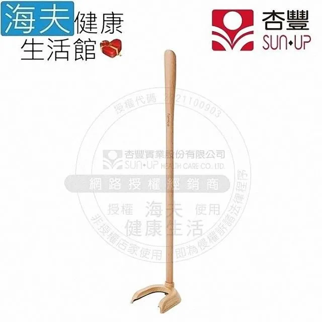 【海夫健康生活館】HEF 丹下立湯婆 立式熱水袋-休閒養生型 2.0L(THB-CR20BE) 歷史價格詳細信息