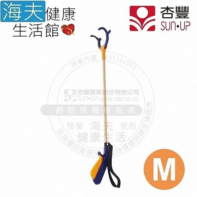 【海夫健康生活館】HEF 丹下立湯婆 立式熱水袋-休閒養生型 2.0L(THB-CR20BE) 歷史價格詳細信息