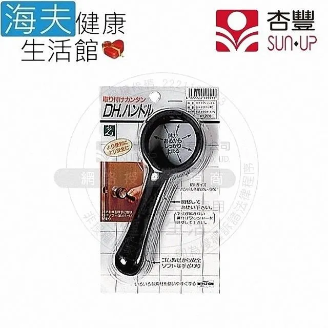 【海夫健康生活館】HEF 丹下立湯婆 立式熱水袋-休閒養生型 2.0L(THB-CR20BE) 歷史價格詳細信息