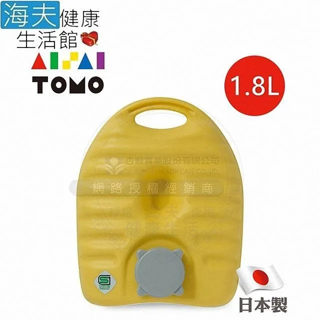 【海夫健康】HEF 丹下立湯婆 立式熱水袋-呼吸型2.6L THB-CBR26OR(買大送小) 歷史價格詳細信息