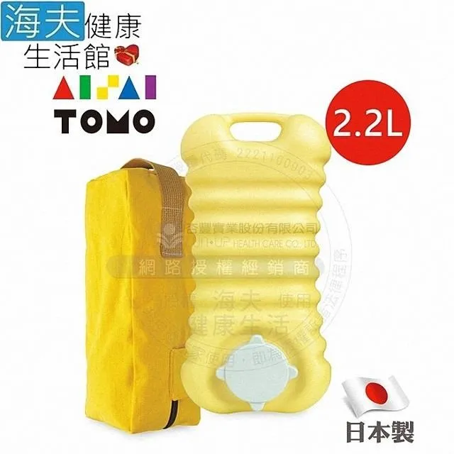 【海夫健康】HEF 丹下立湯婆 立式熱水袋-呼吸型2.6L THB-CBR26OR(買大送小) 歷史價格詳細信息